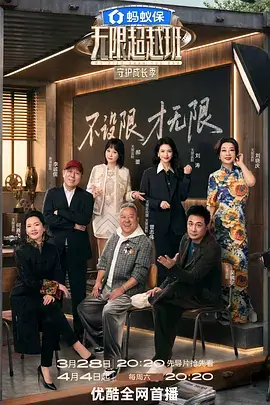 认识的哥哥 韩国综艺免费看